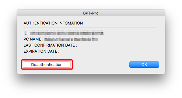 Plug-in authentication information