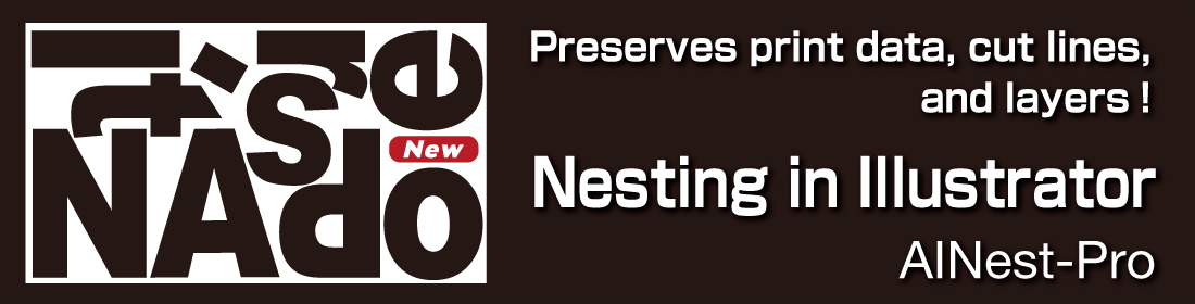 AINest-Pro: Nesting in Illustrator. Preserves print data, cut lines, and layers!